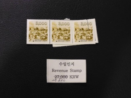 韓国  ７割引きで黄熱病予防接種 ＠ソウル仁川国際空港