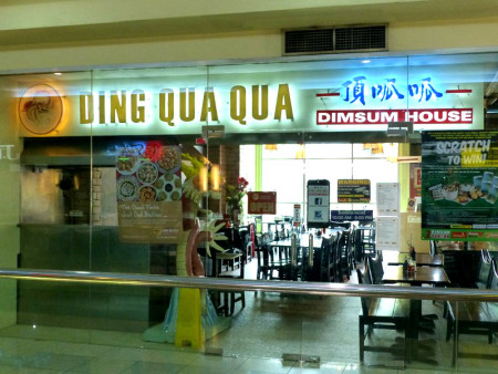 フィリピン  セブ 中華料理食べ放題で満腹に （DING・QUA・QUA）
