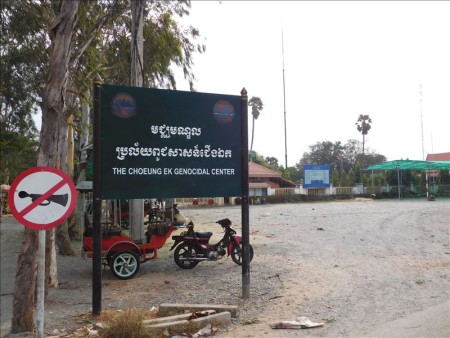 カンボジア  キリング・フィールドを6年ぶりにレンタルバイクで訪問　【プノンペン】