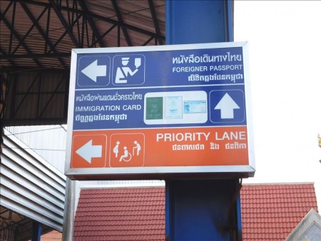 カンボジア  バスで一気に国境越え_プノンペン～バンコクの詳細情報