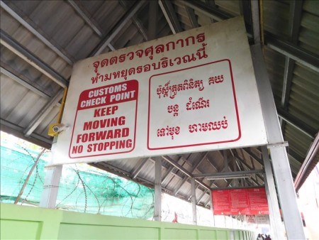 カンボジア  バスで一気に国境越え_プノンペン～バンコクの詳細情報