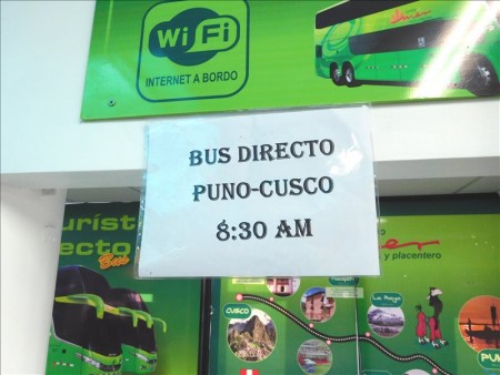 ペルー  アレキパ ⇒ プーノ のバス移動