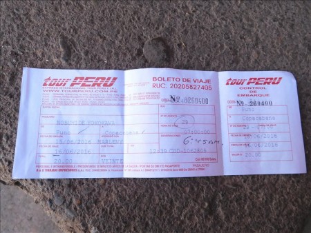 ペルー  標高3850m！ 空気が薄くて大変だけど頑張ってプーノの街を散策