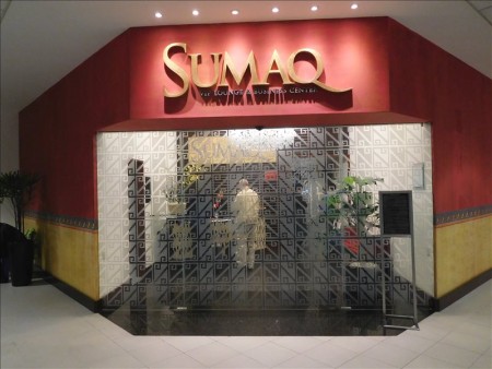 ペルー  「SUMAQ VIP Lounge」ラウンジのご紹介【ホルヘ・チャベス国際空港】