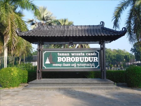 インドネシア  三大仏教遺跡 世界遺産「ボロブドゥール」へ一般のバスで行ってきた