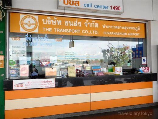 タイ  スワンナプーム国際空港 ⇒アランヤプラテート_シャトルバスで国境へ