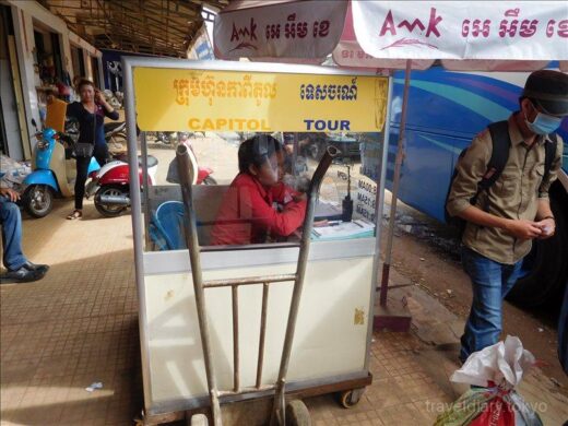 カンボジア  ポイペトで泊まった宿とポイペト ⇒ シェムリアップのバス移動情報