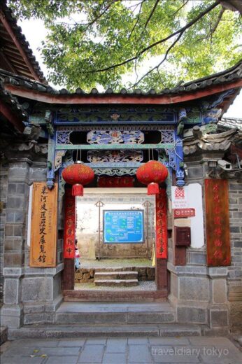 中国  麗江古城と共に世界遺産登録されている束河古鎮を見学【中国】