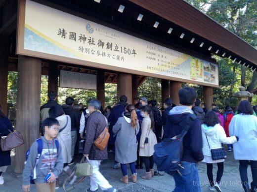日本  2018年 初日のイベントは靖国神社で初詣