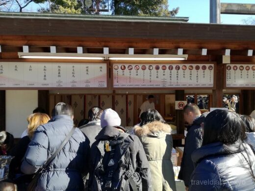 日本  2018年 初日のイベントは靖国神社で初詣
