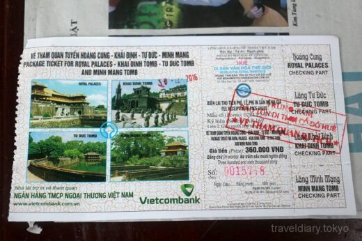 ベトナム  フエの世界遺産「歴史的建造物群」トゥドゥック帝陵【ベトナム】